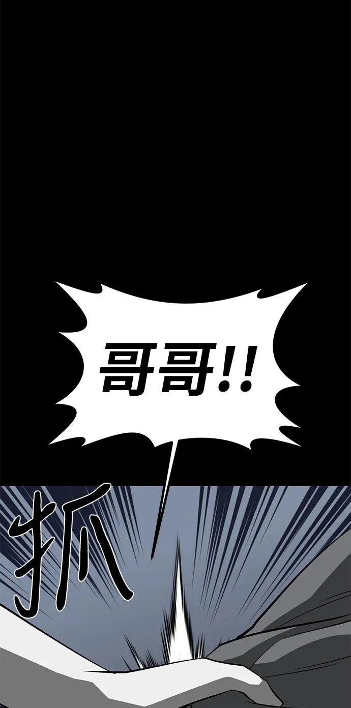 第54话 第57页