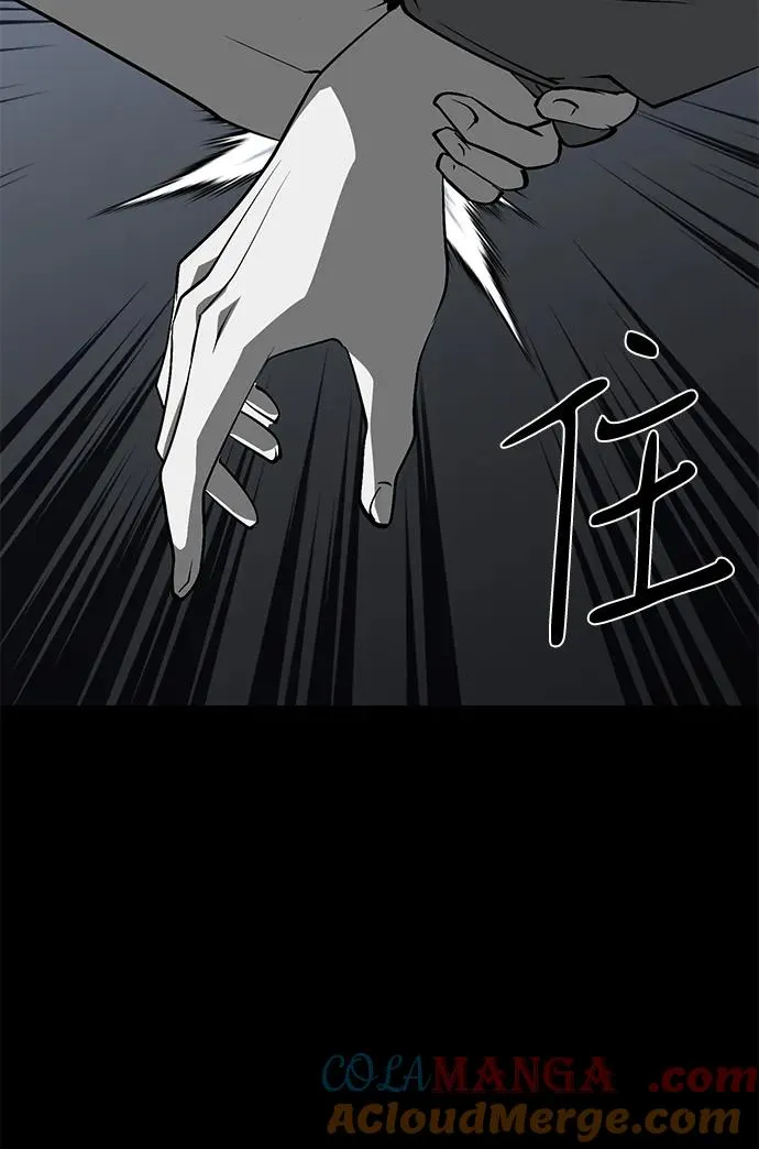 第54话 第58页