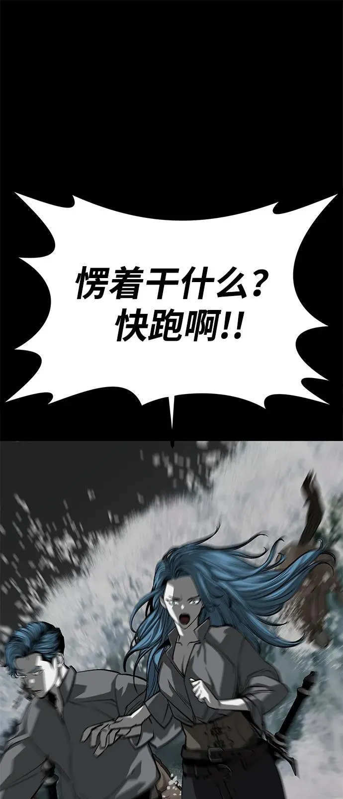 第54话 第59页