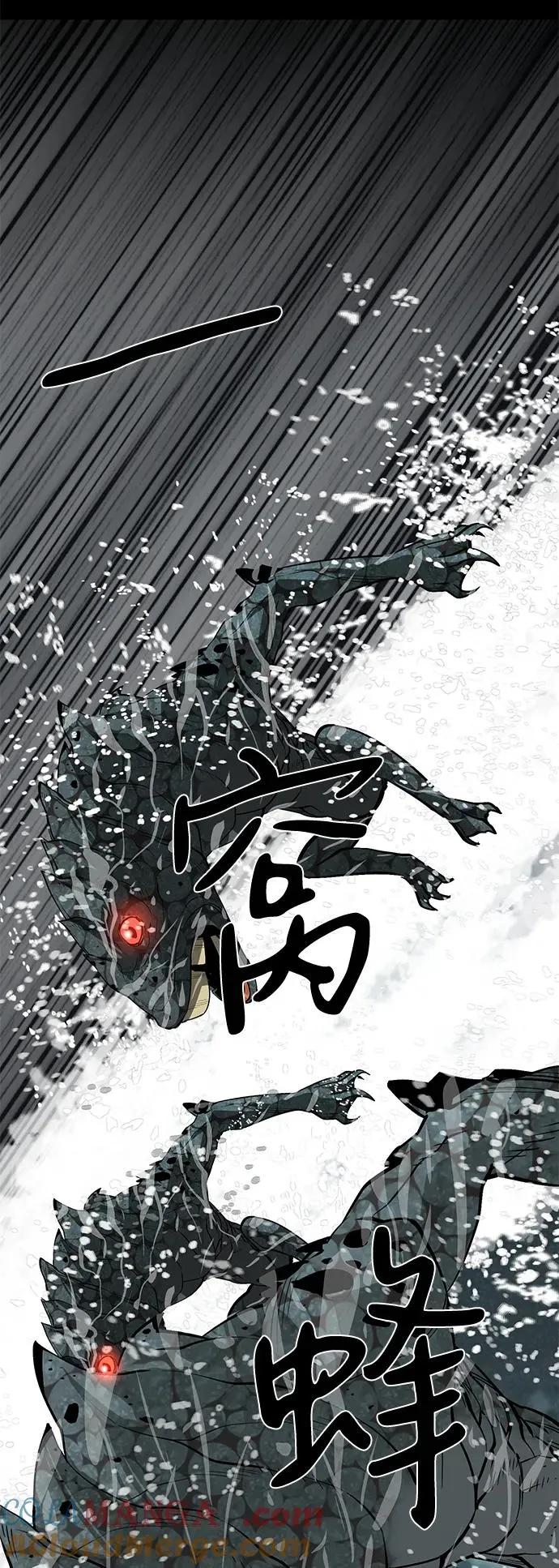 第54话 第61页