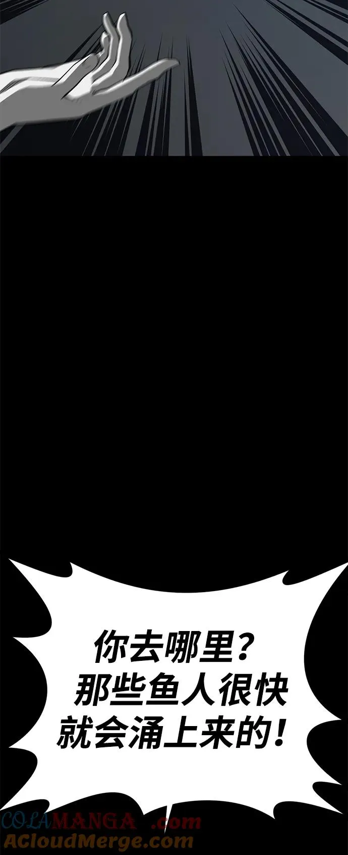 第54话 第64页