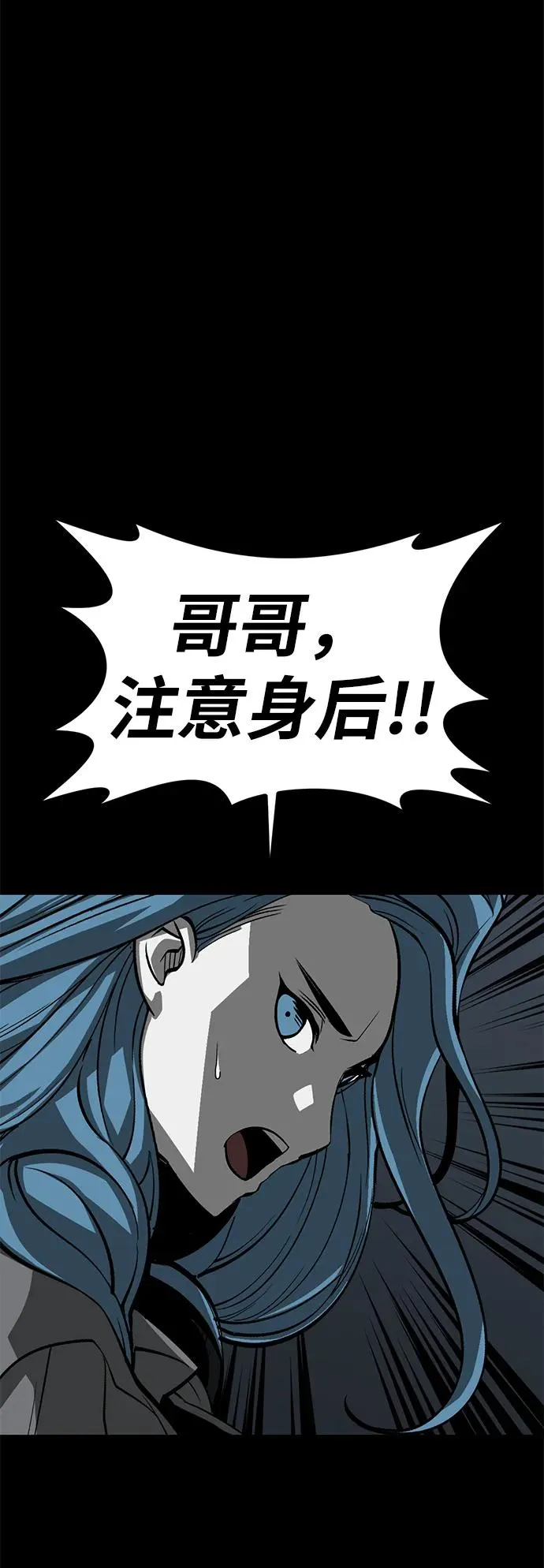 第54话 第71页