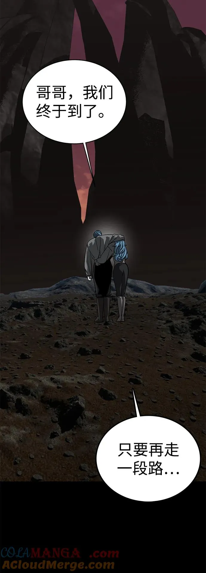 第54话 第85页