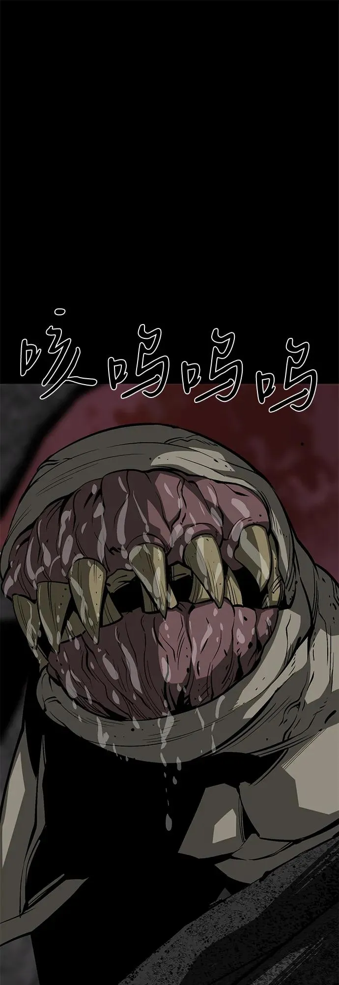 第55话 第2页