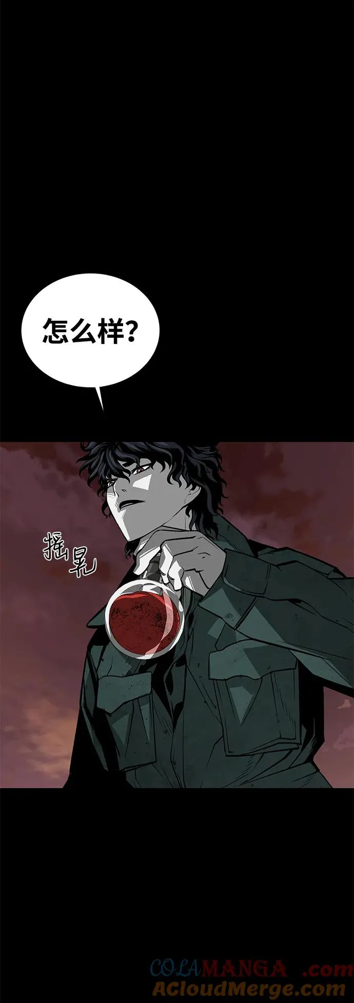 第55话 第10页