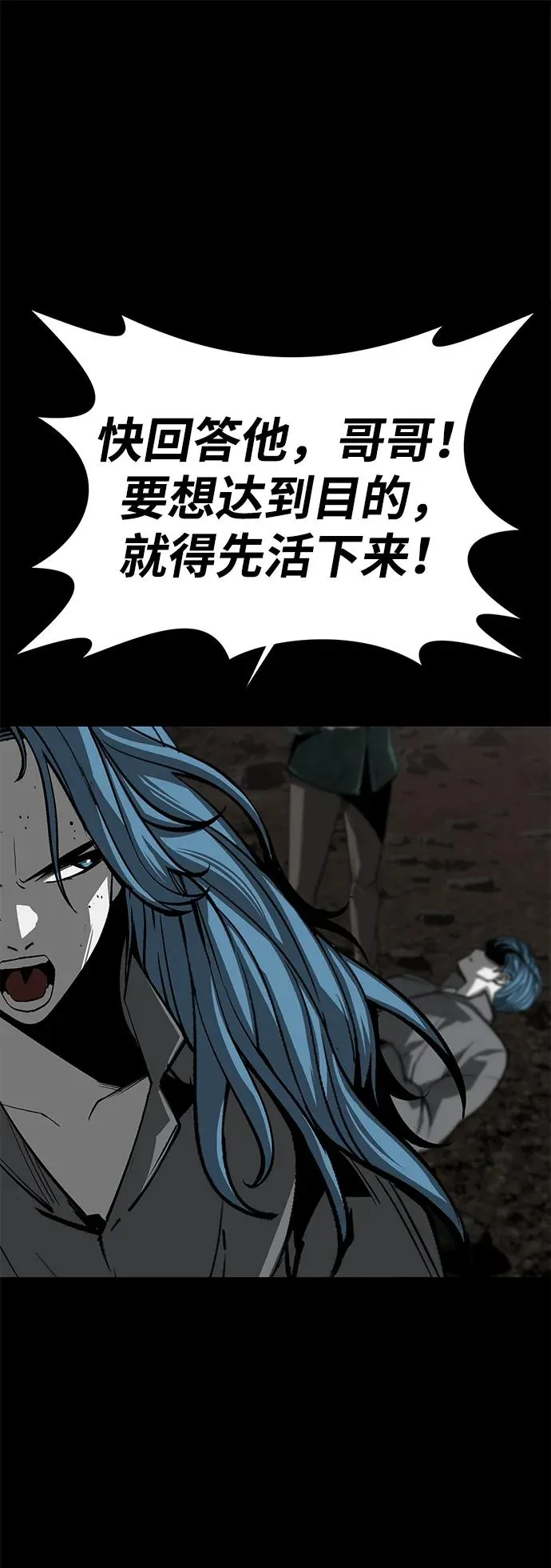 第55话 第11页