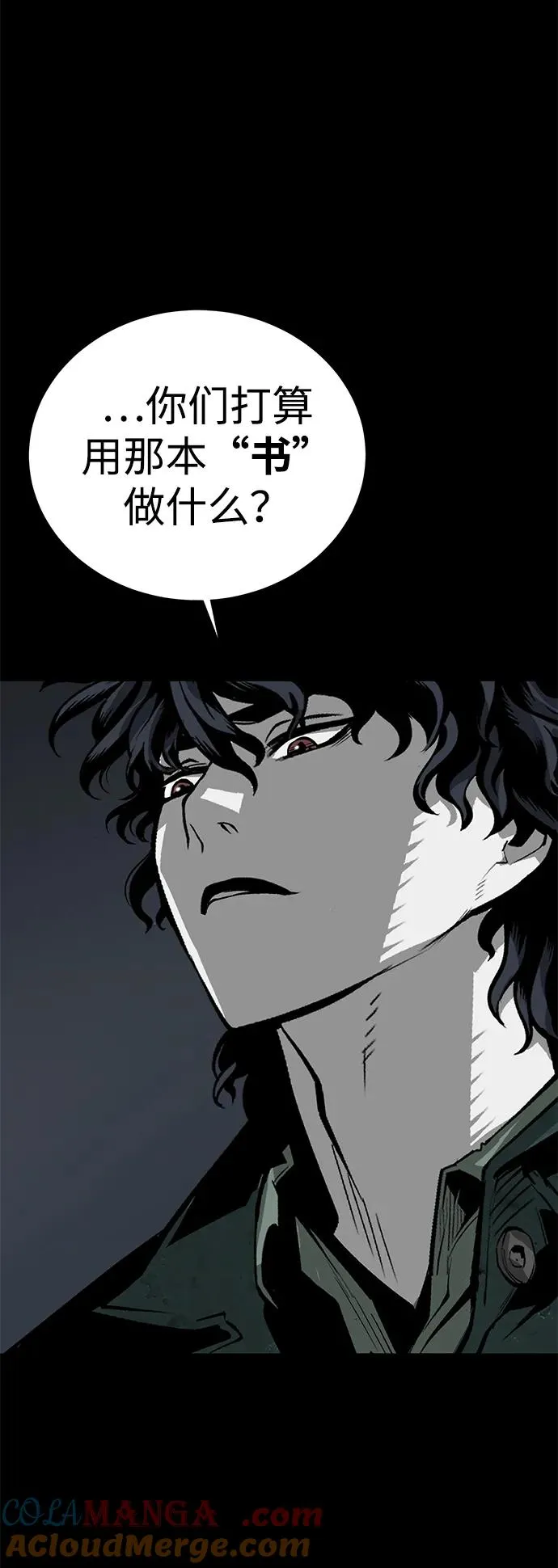 第55话 第13页