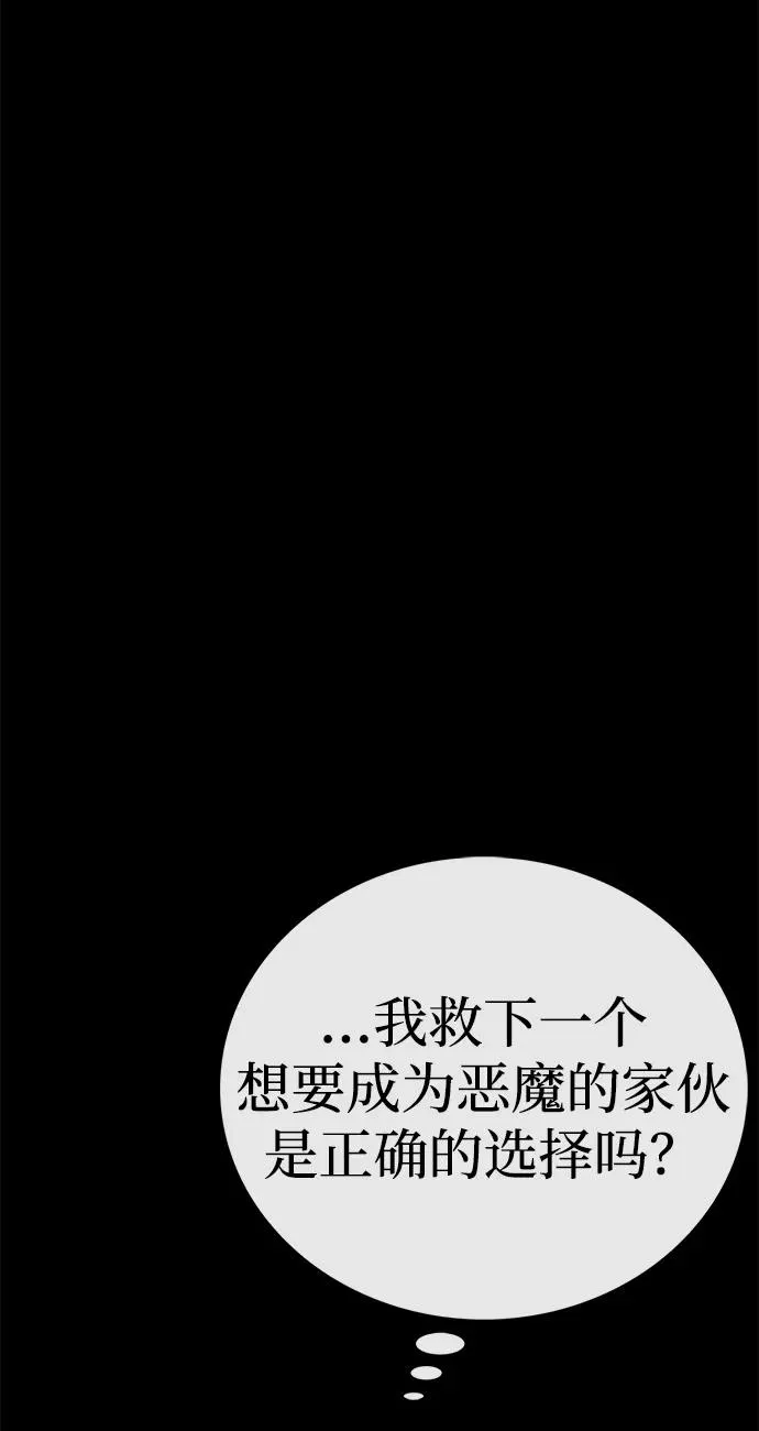 第55话 第17页