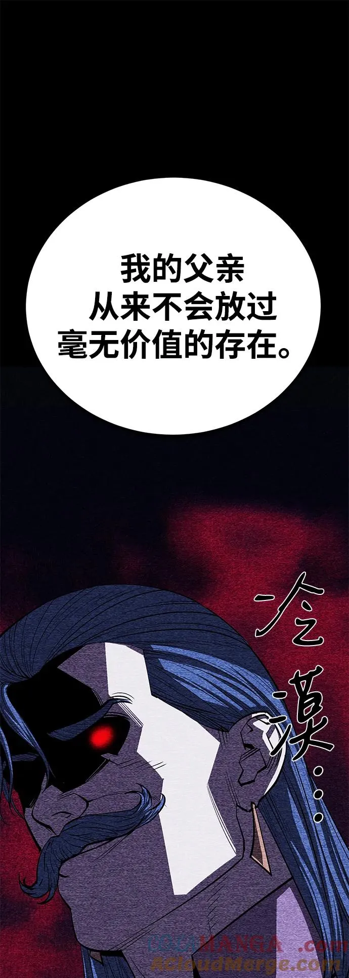 第55话 第19页
