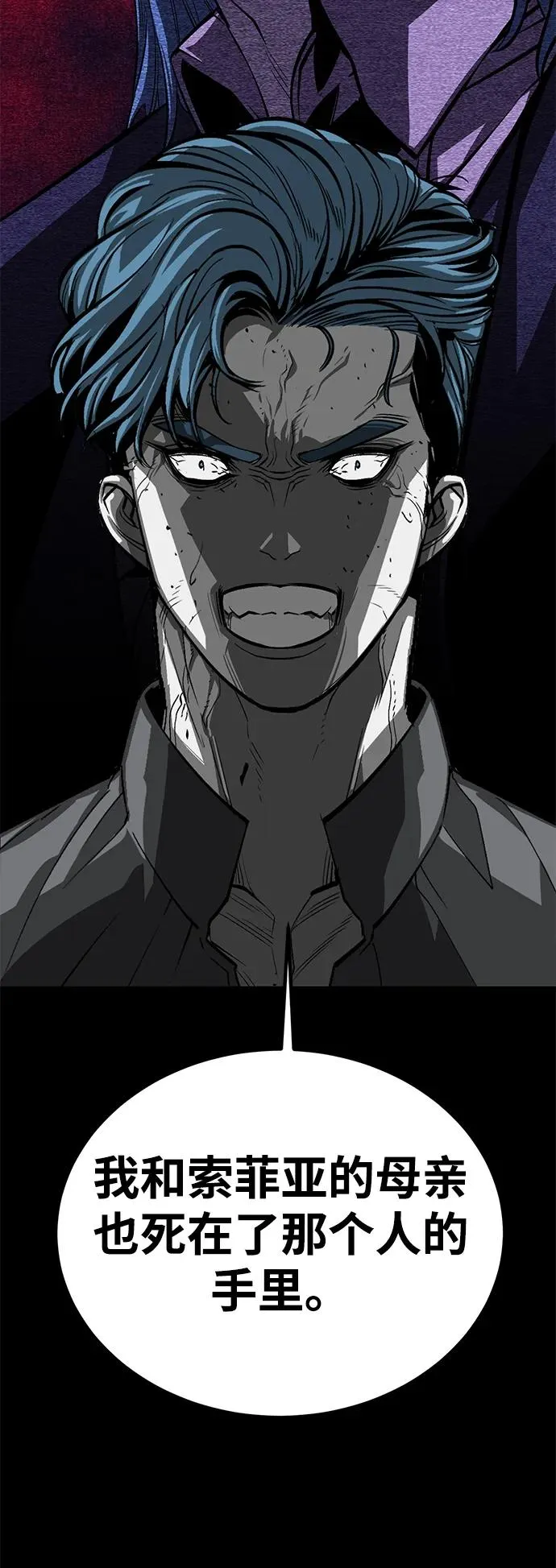 第55话 第20页