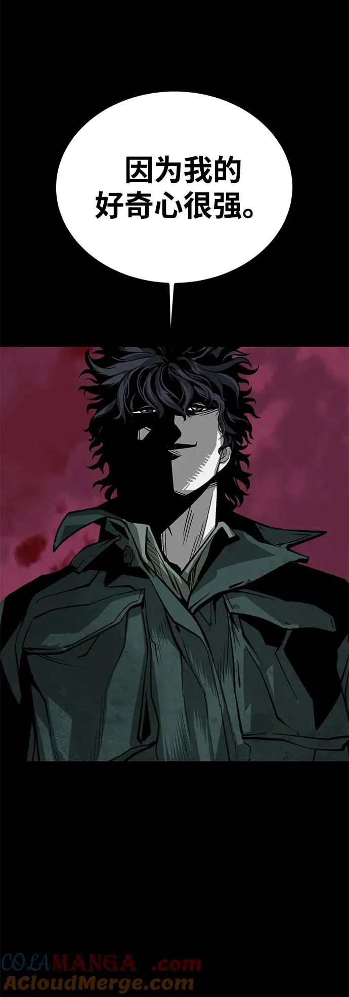 第55话 第25页