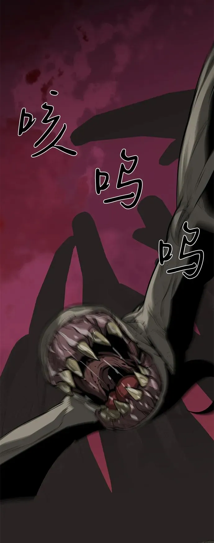 第55话 第27页