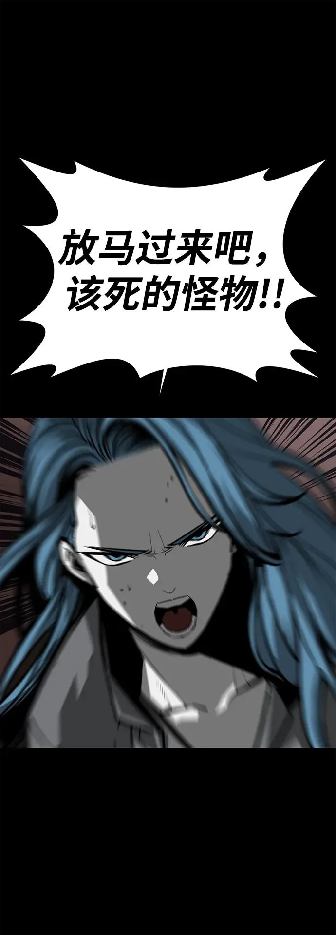第55话 第29页