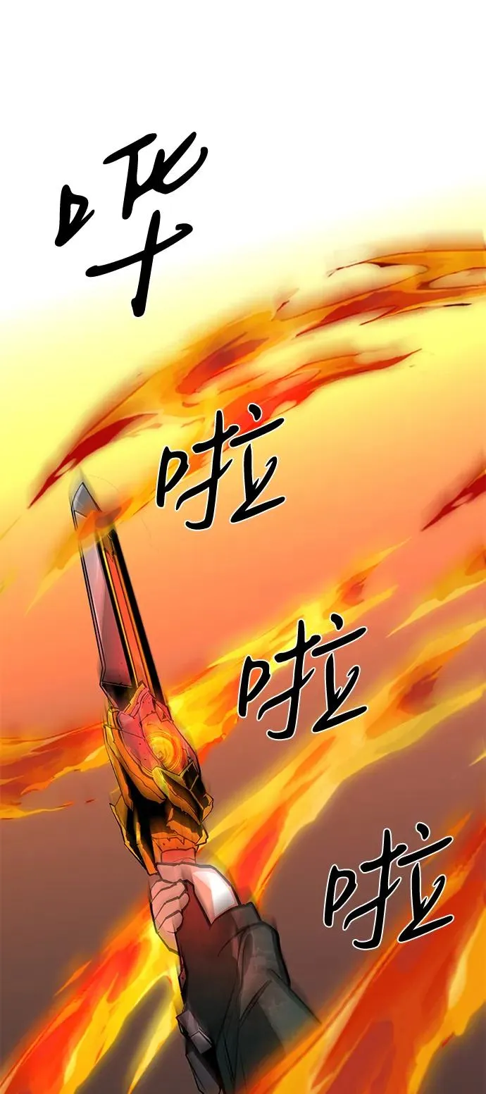 第55话 第32页