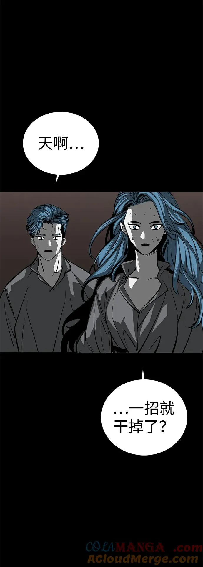 第55话 第37页