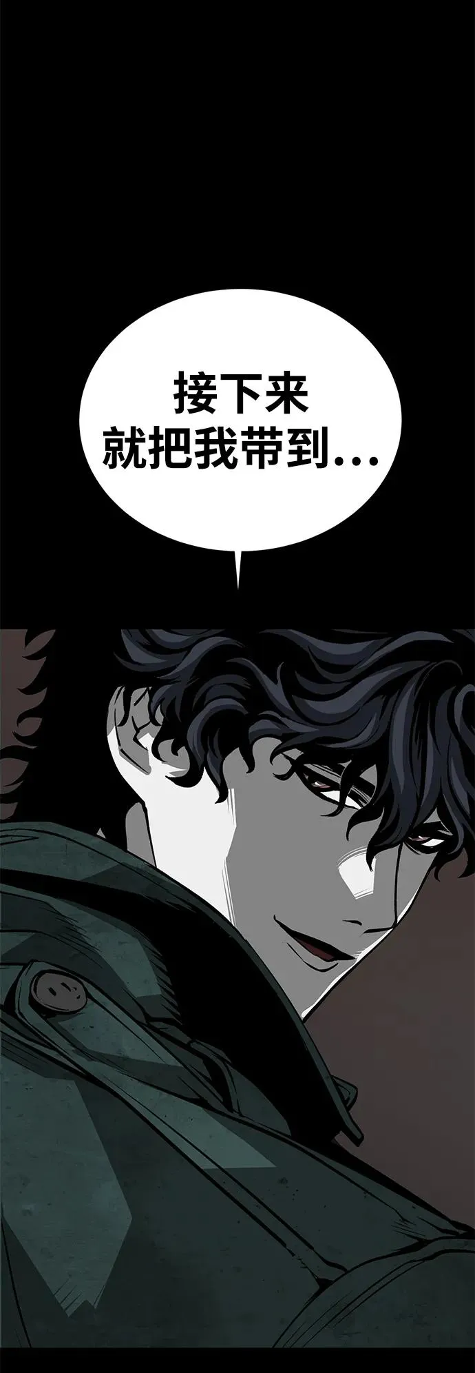 第55话 第38页