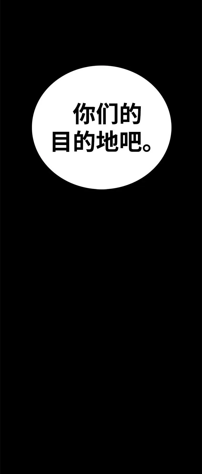 第55话 第39页