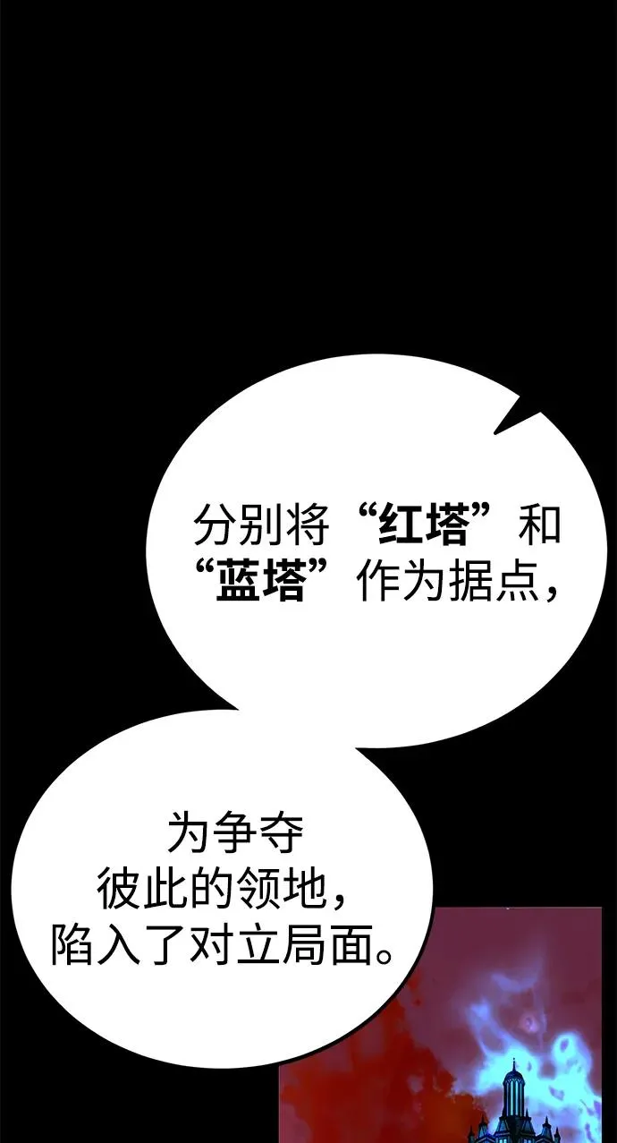 第55话 第44页