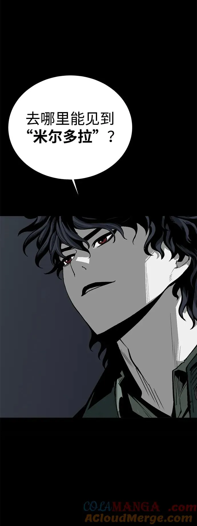 第55话 第61页