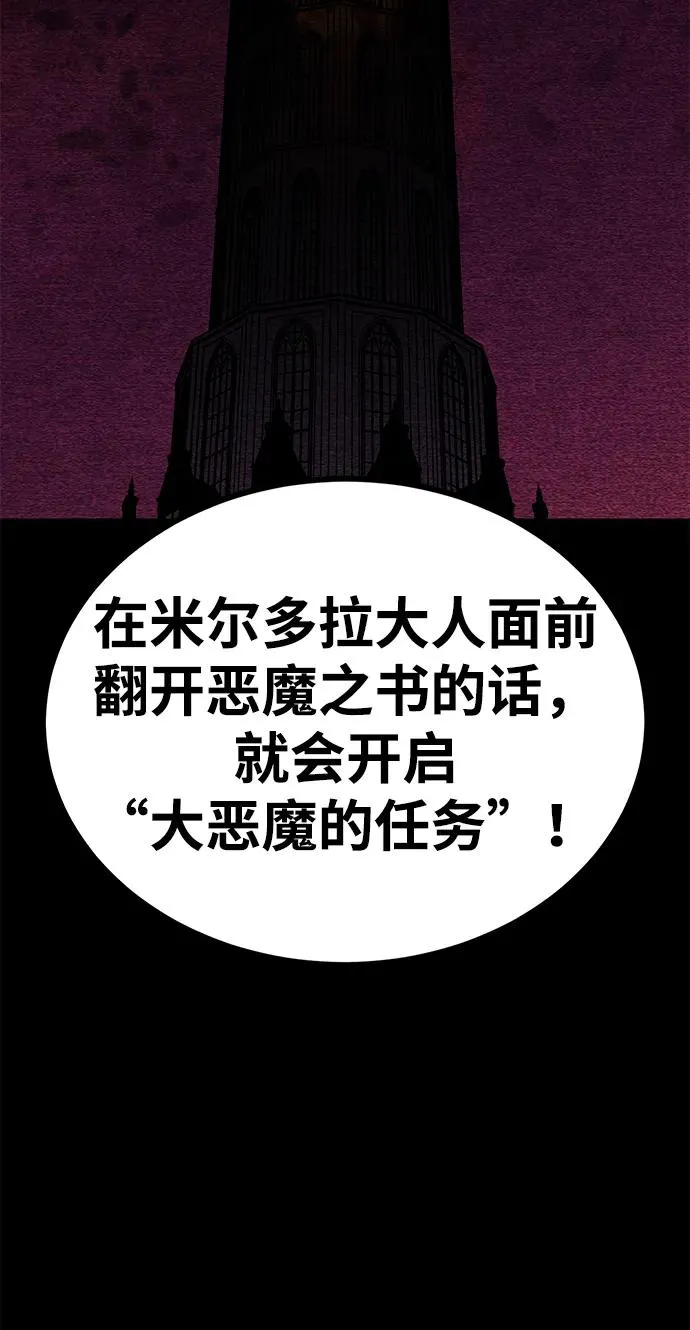 第55话 第63页