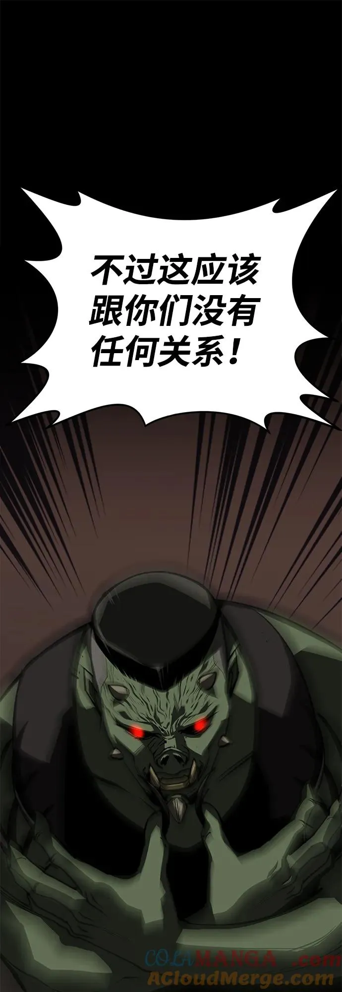 第55话 第64页