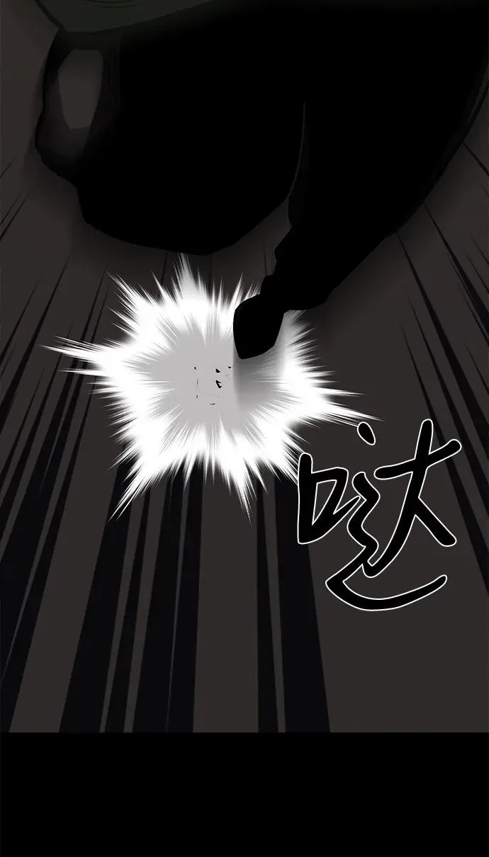 第55话 第65页