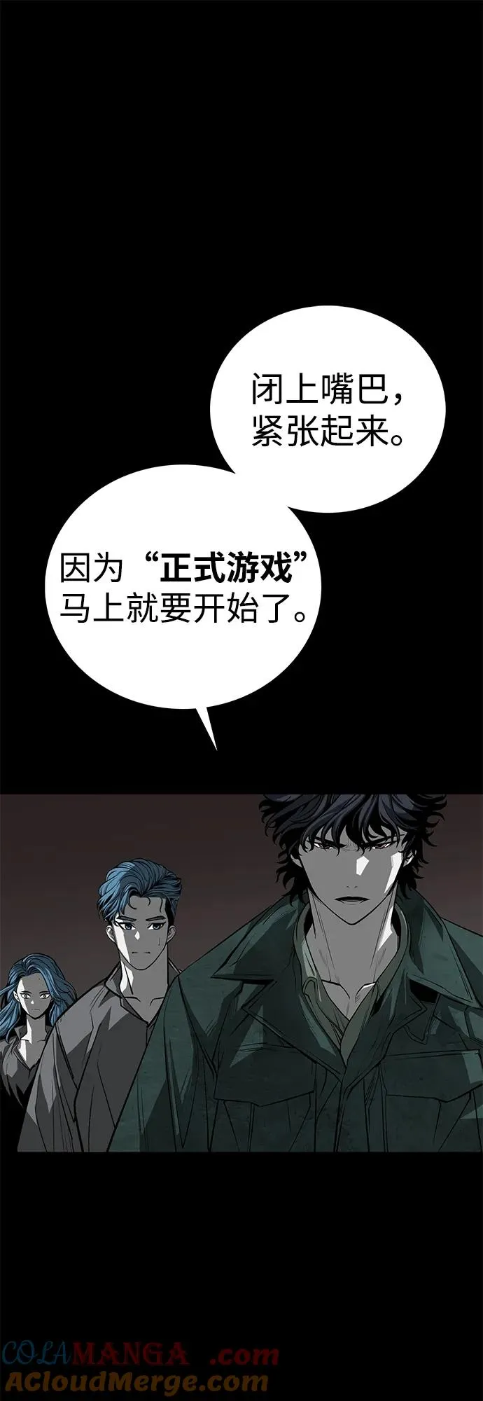 第55话 第91页