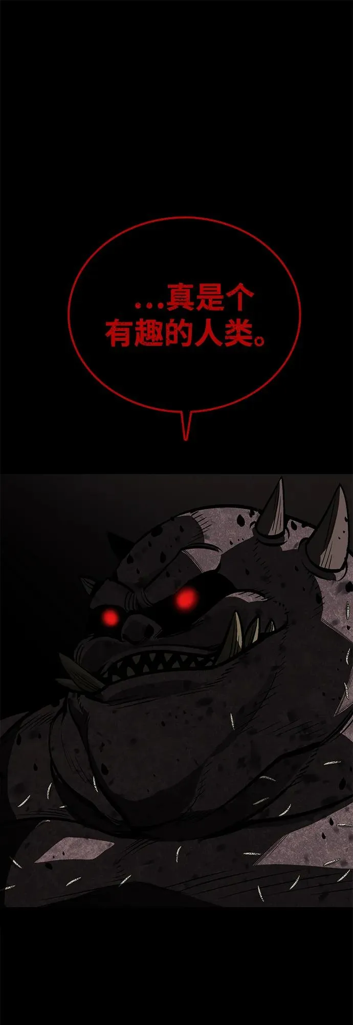 第56话 第2页