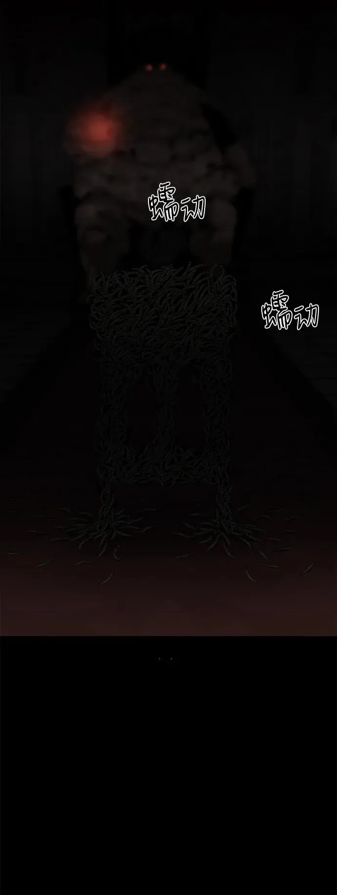 第56话 第8页