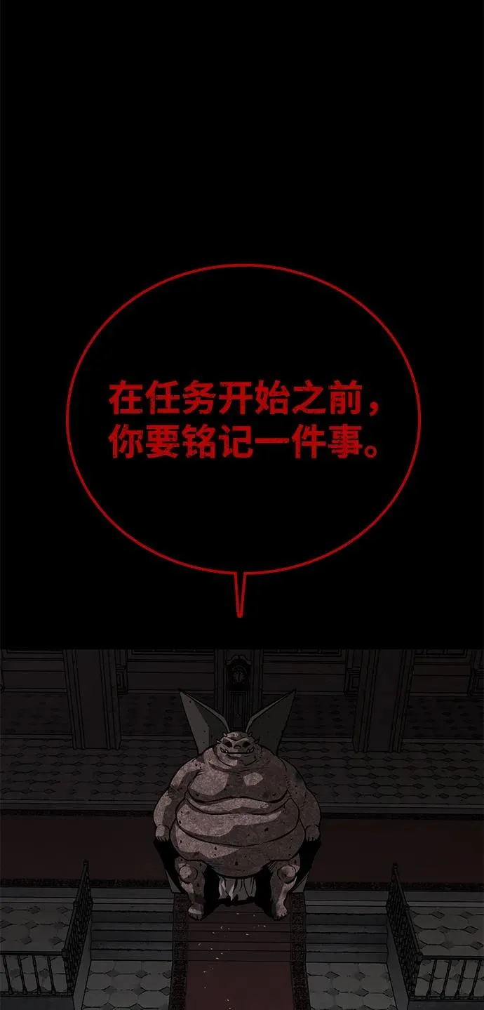 第56话 第10页