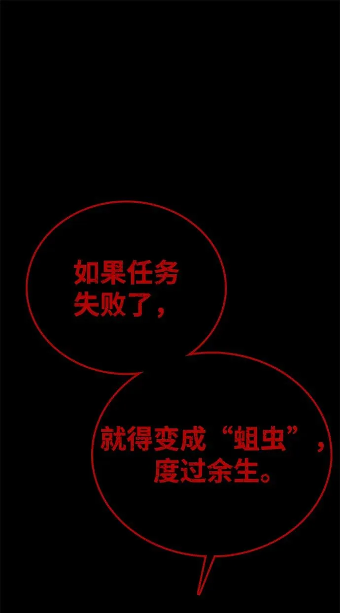 第56话 第12页