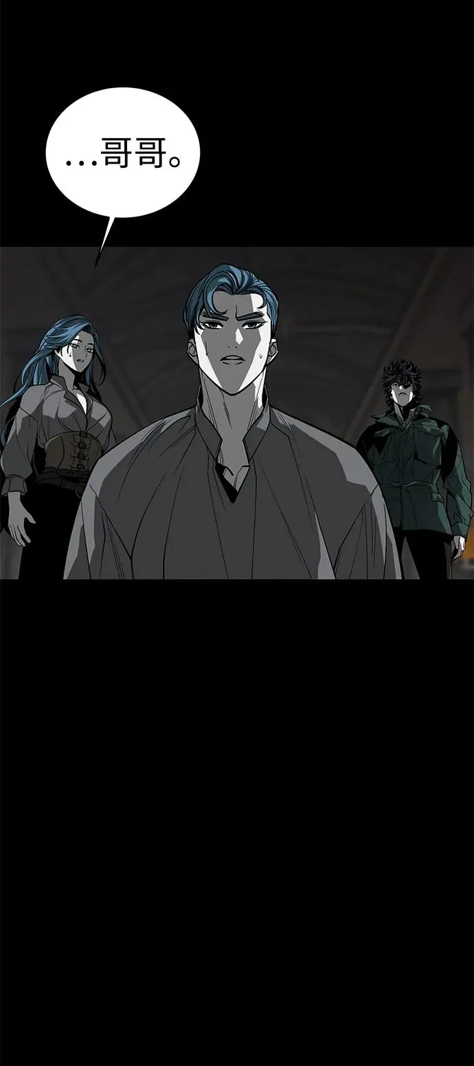 第56话 第14页