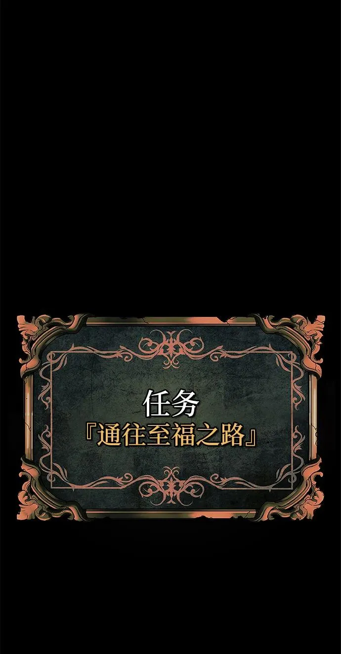 第56话 第16页