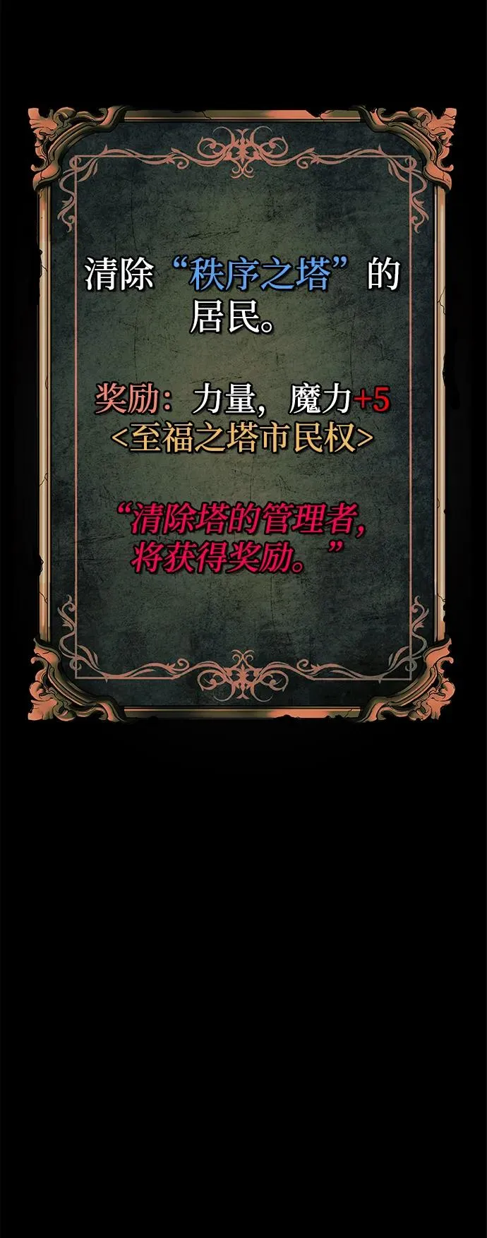 第56话 第18页