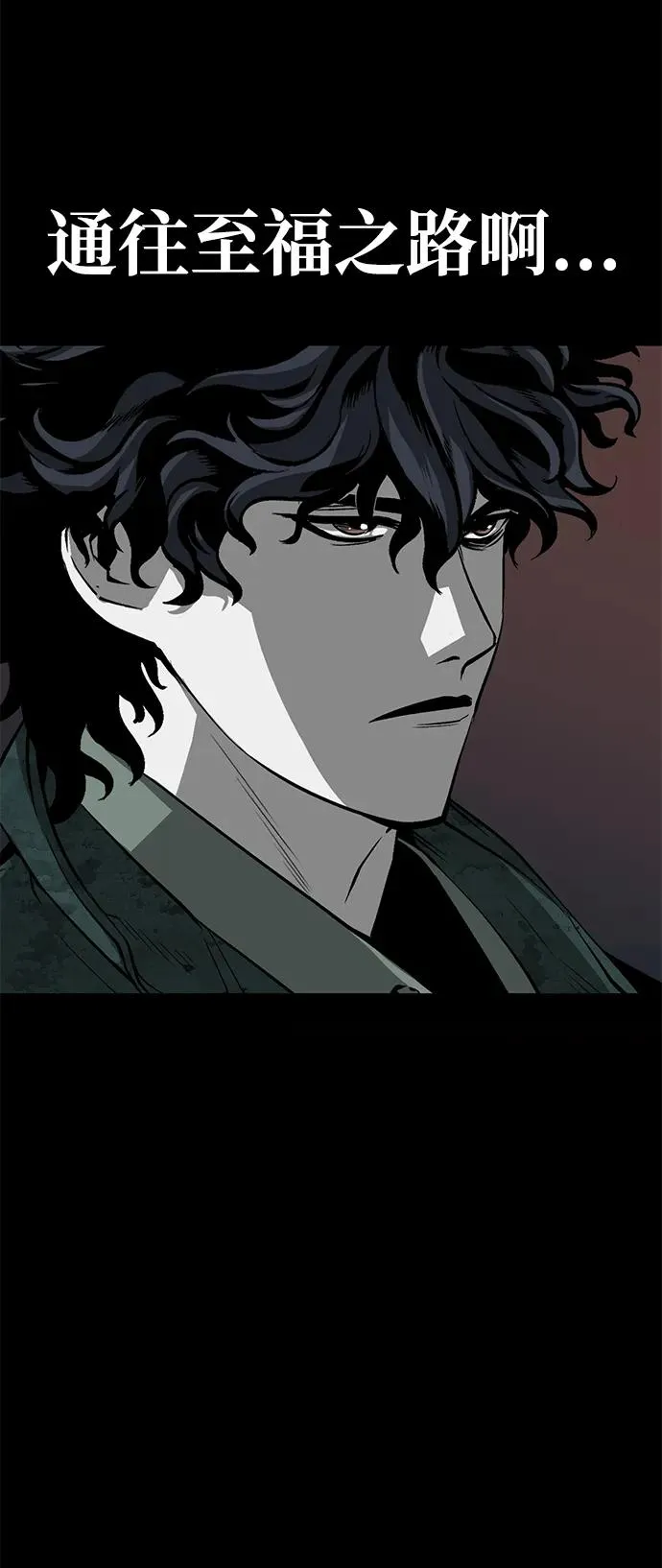 第56话 第19页