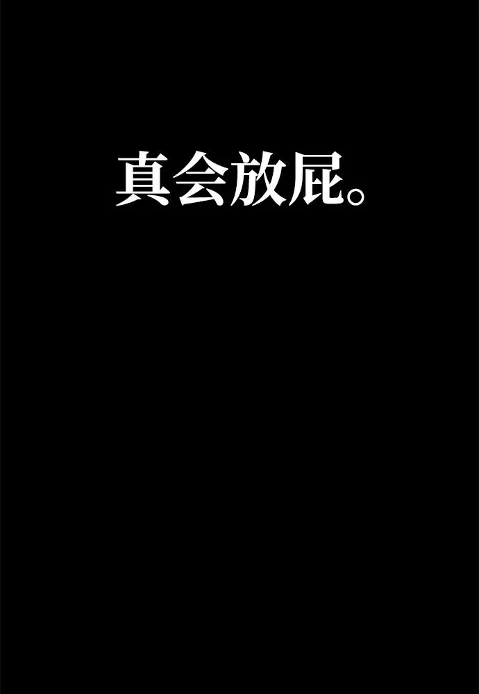第56话 第20页