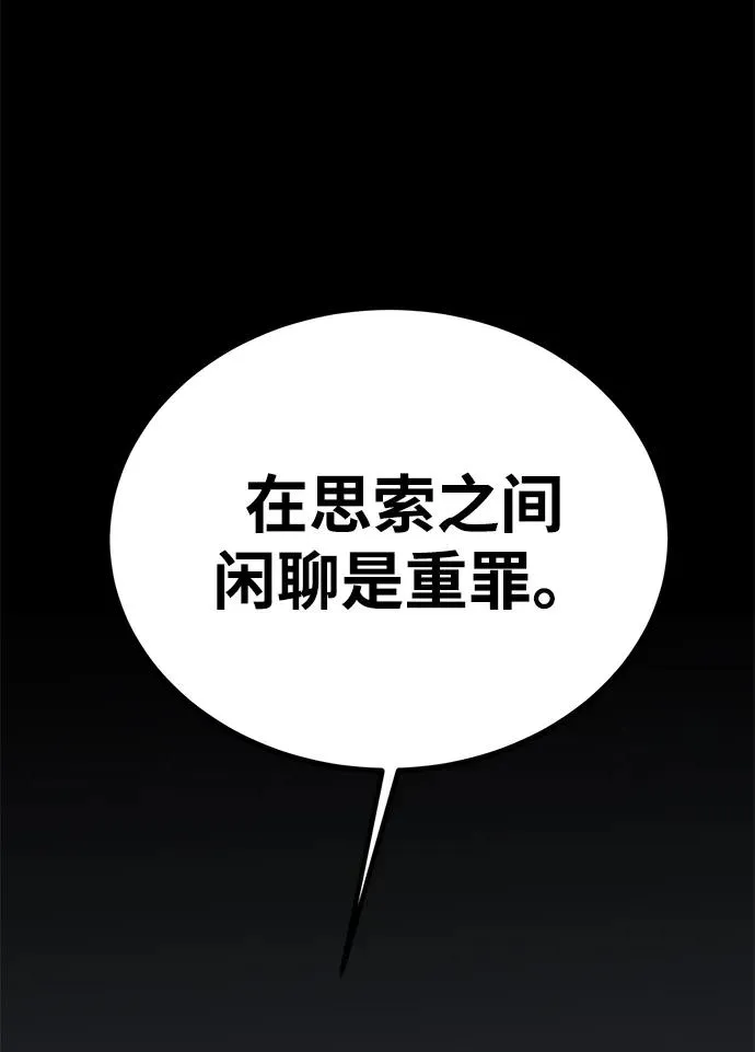 第56话 第35页