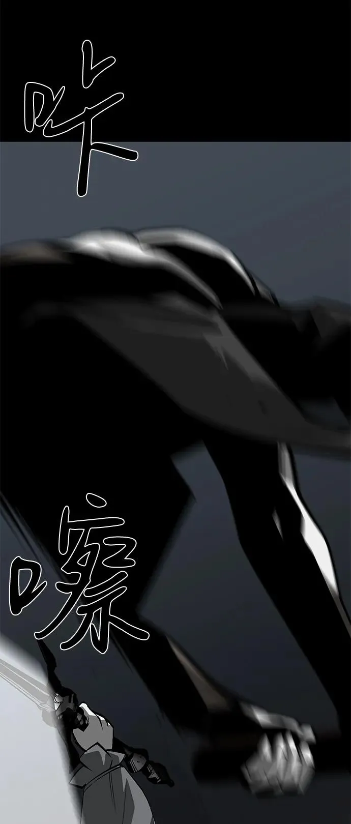 第56话 第44页