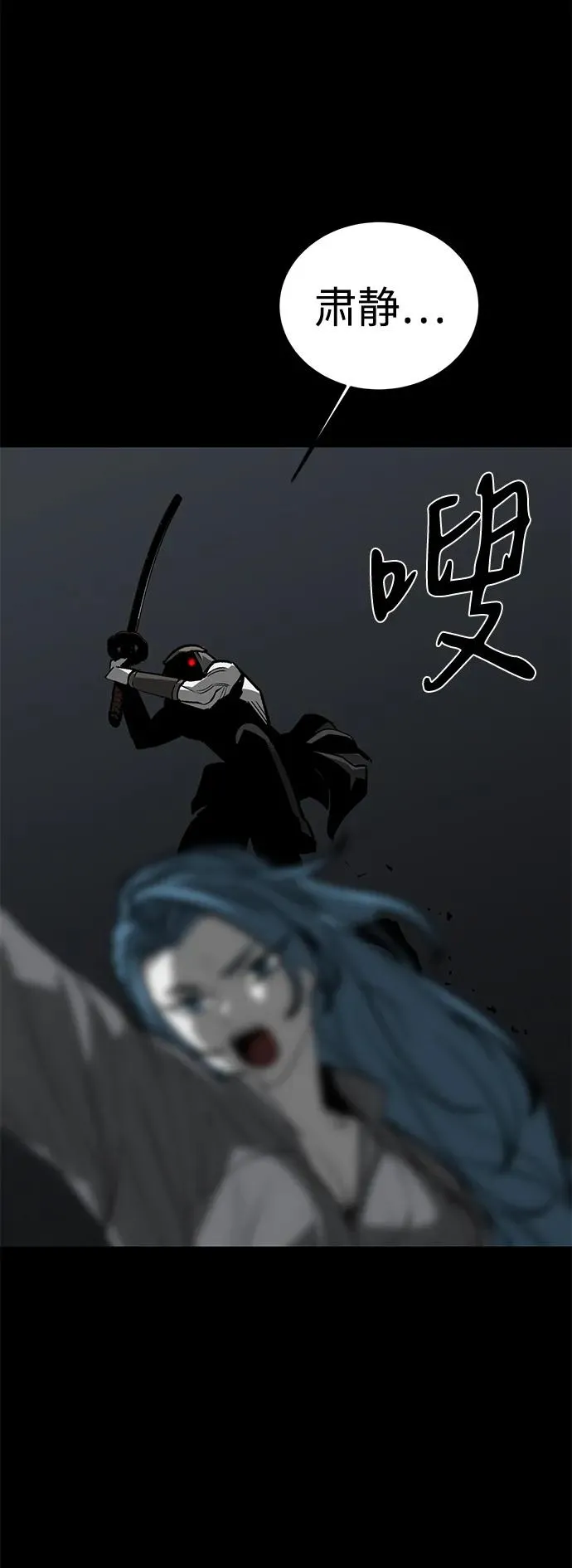 第56话 第46页