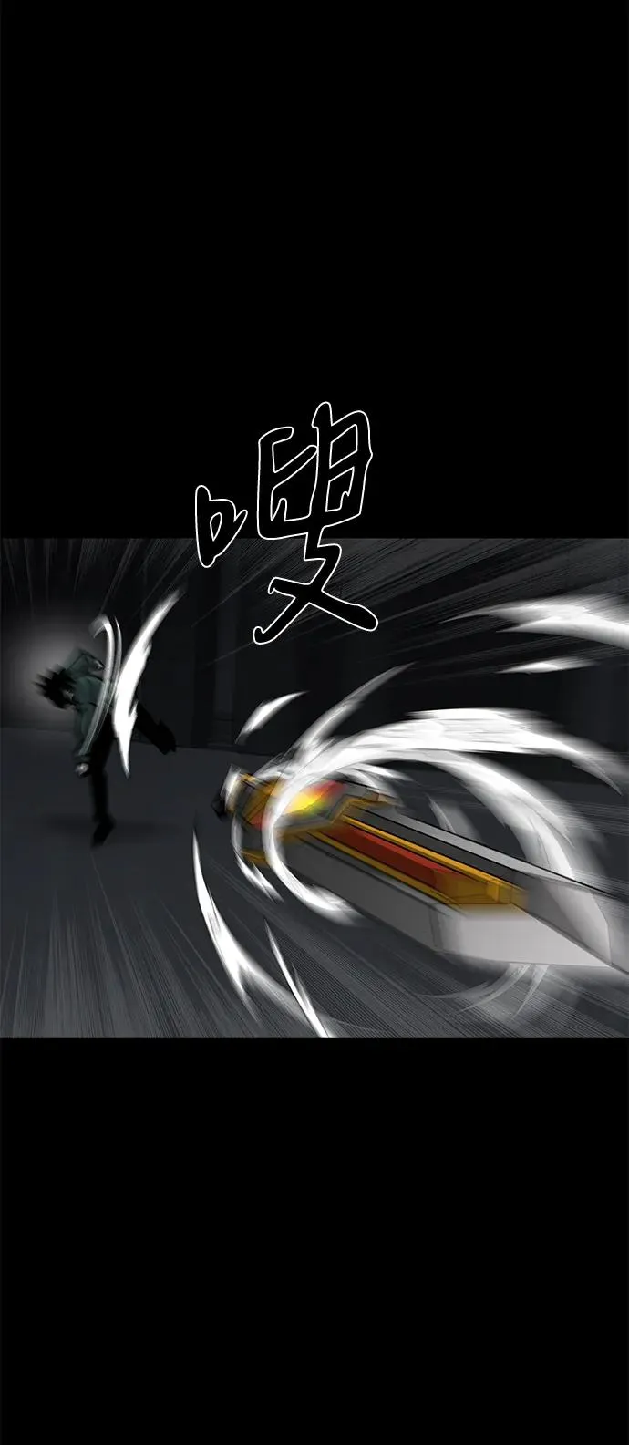 第56话 第48页