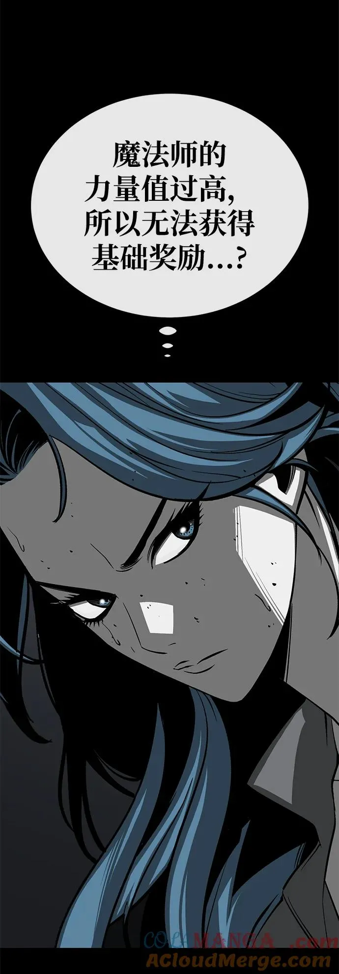 第56话 第57页