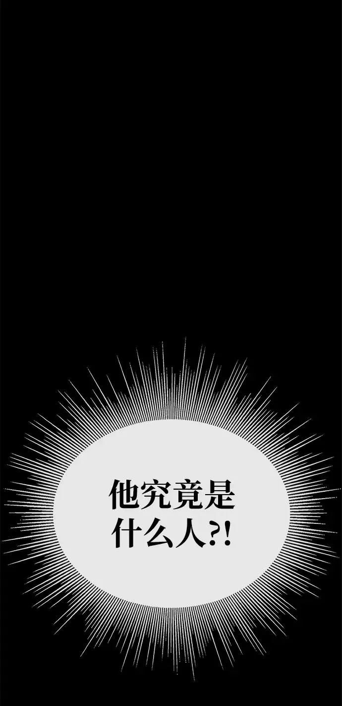 第56话 第58页