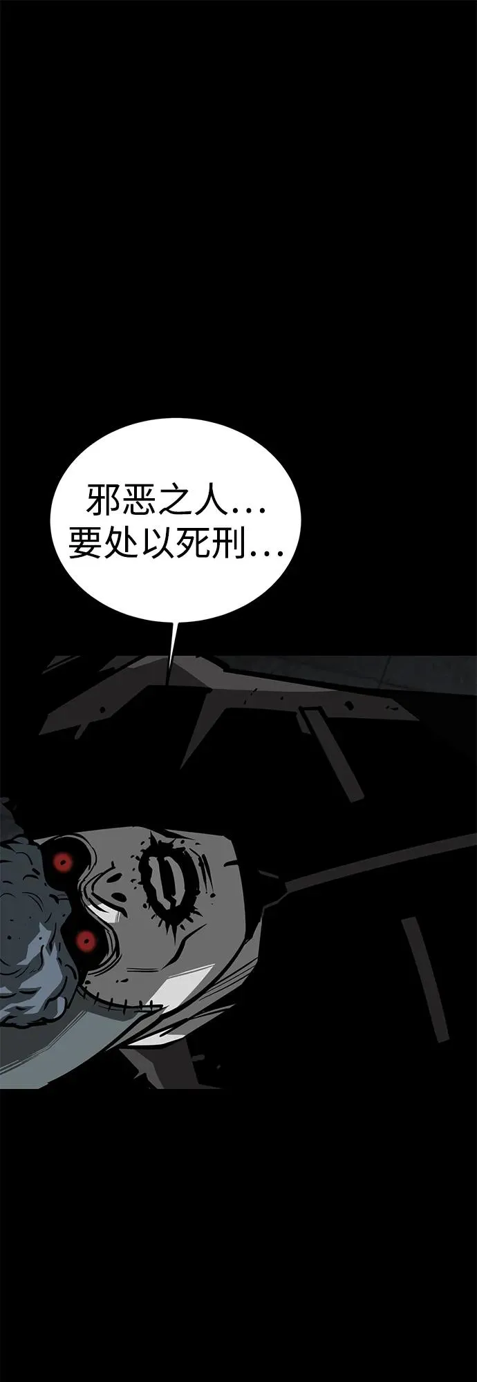第56话 第64页