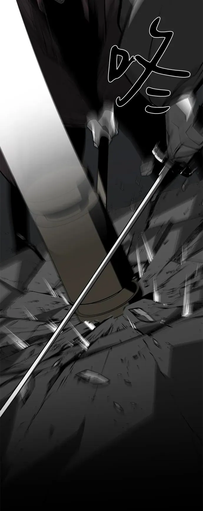 第56话 第74页
