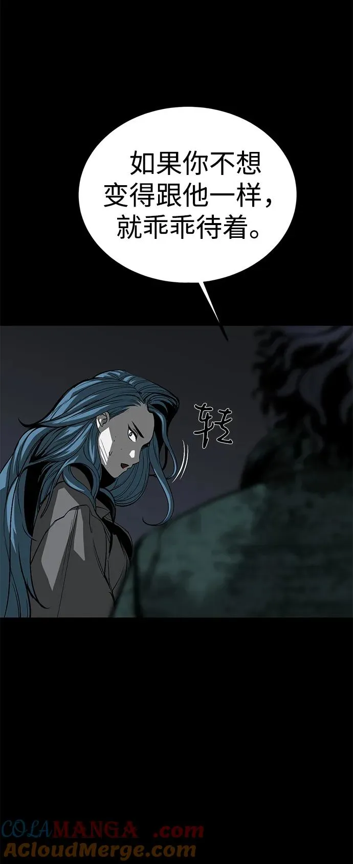 第56话 第81页