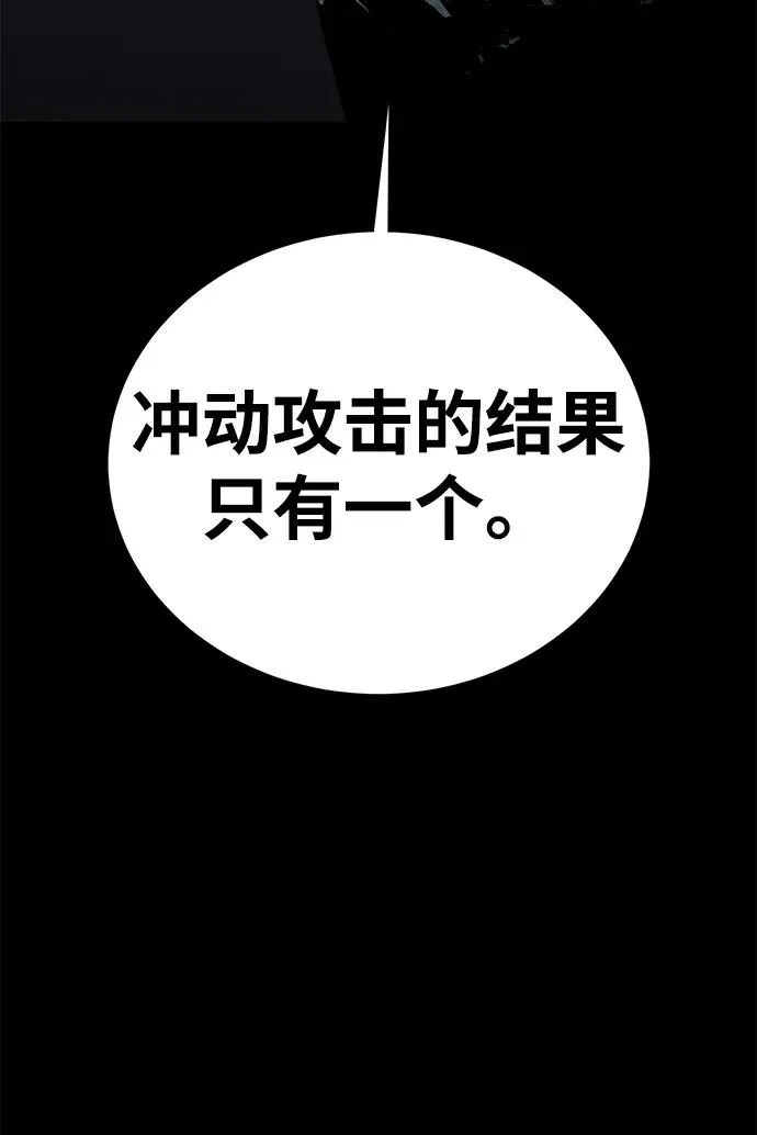 第56话 第83页
