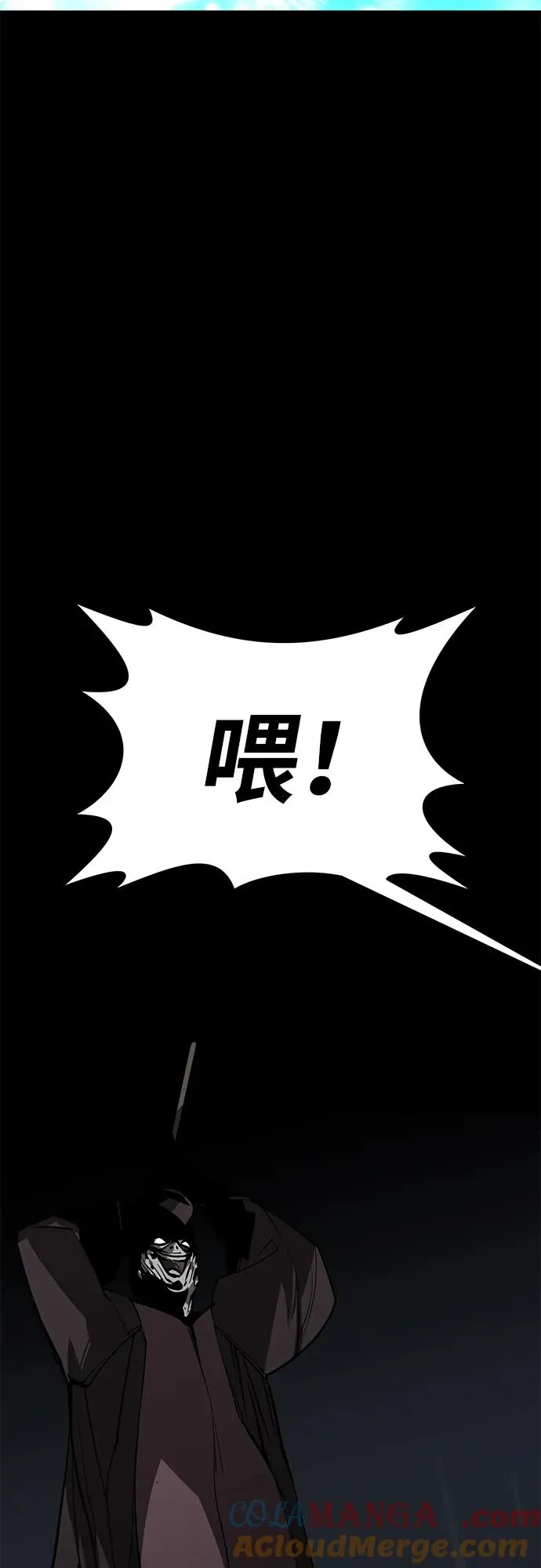 第56话 第85页