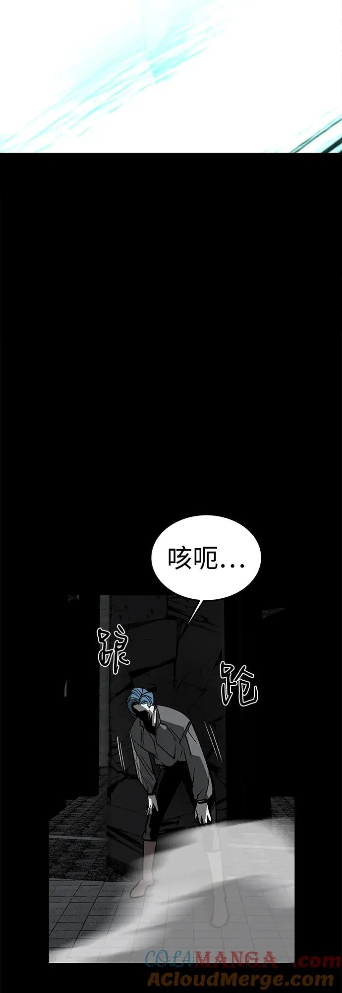 第56话 第89页