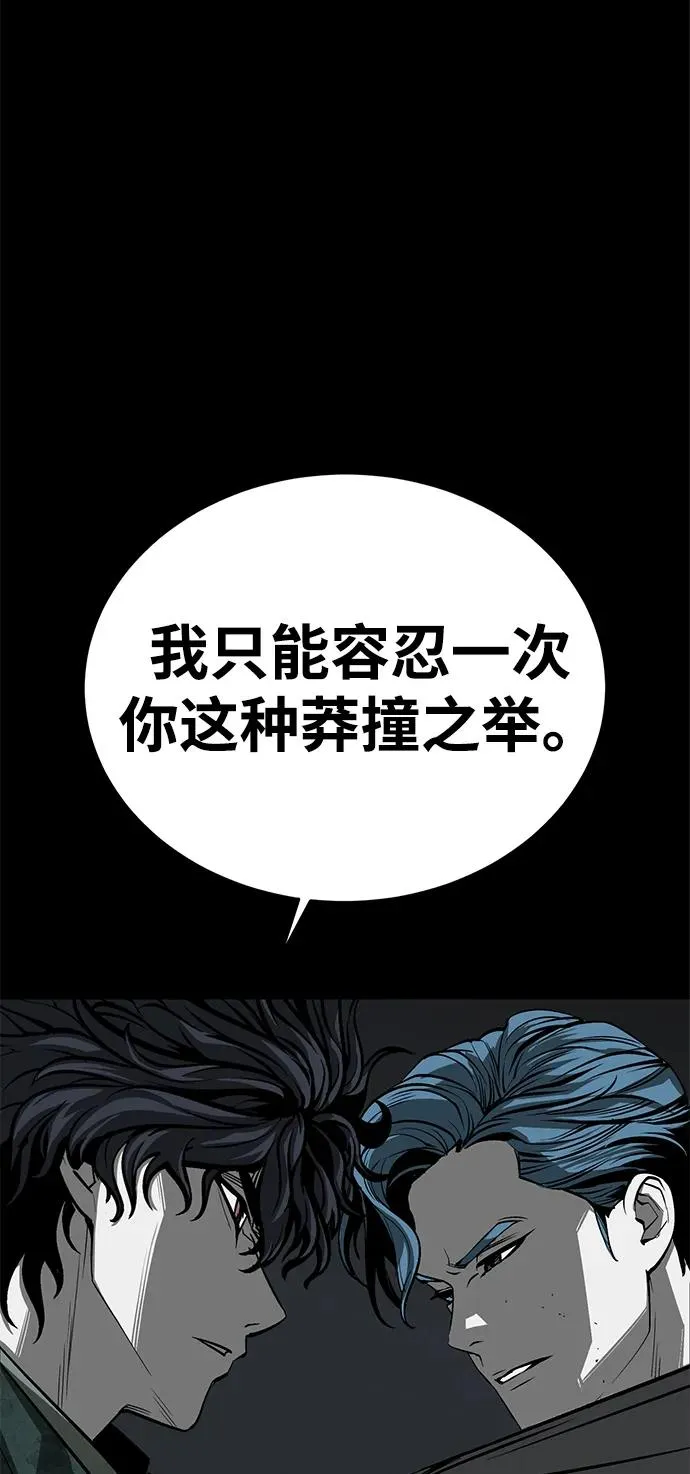 第56话 第91页