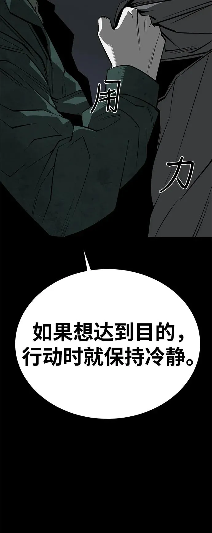 第56话 第92页